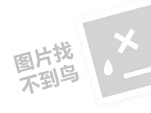 2023快手电商违规价格营销专项怎么治理？规则是什么？